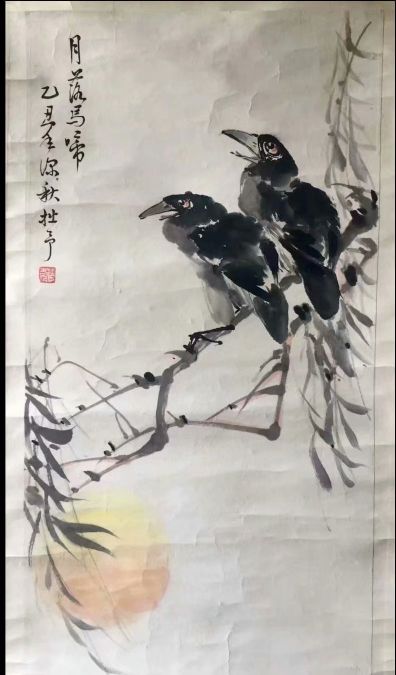 作者：郝宗瑾&nbsp;花鸟&nbsp;￥：协商&nbsp;单击鼠标查看详细介绍！