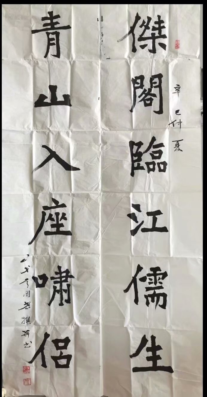 作者：常国武&nbsp;书法&nbsp;￥：协商&nbsp;单击鼠标查看大图！