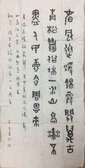 作者：于太昌&nbsp;书法&nbsp;￥：协商&nbsp;单击鼠标查看详细介绍！