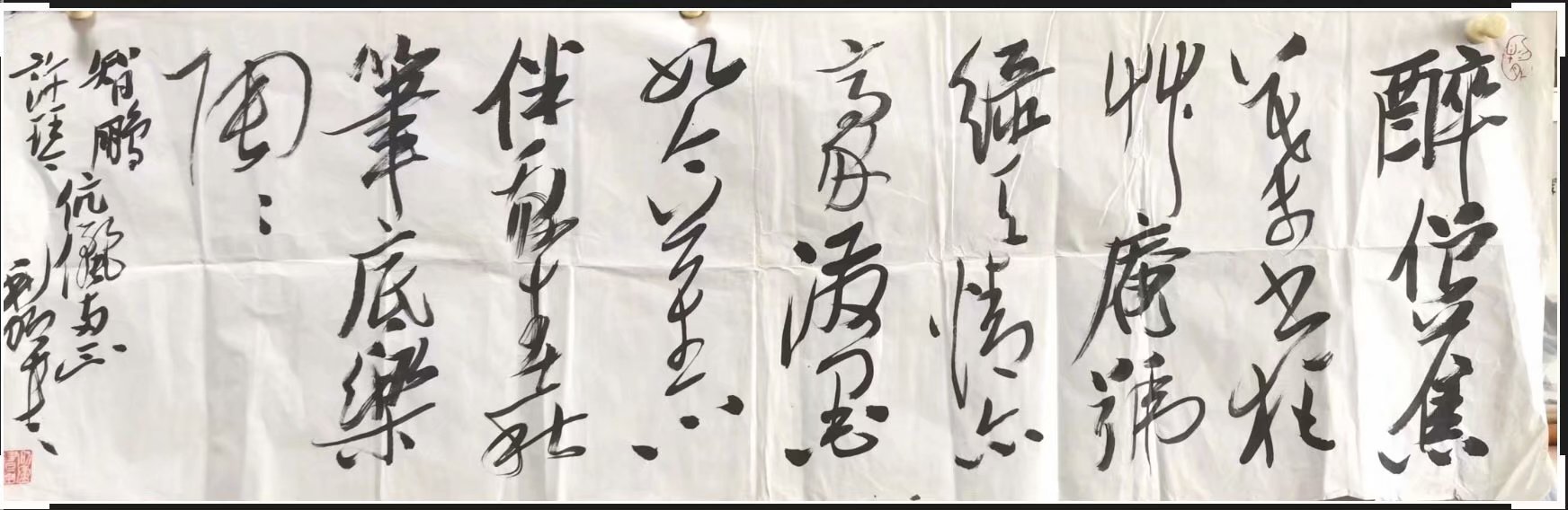 作者：徐利明&nbsp;书法&nbsp;￥：协商&nbsp;单击鼠标查看大图！