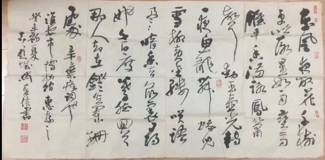 作者：马奉信&nbsp;书法&nbsp;￥：协商&nbsp;单击鼠标查看大图！