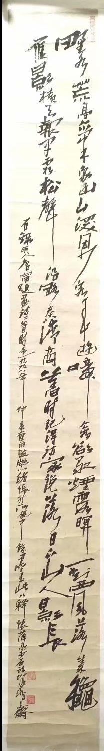 作者：x薛亮&nbsp;书法&nbsp;￥：协商&nbsp;单击鼠标查看大图！