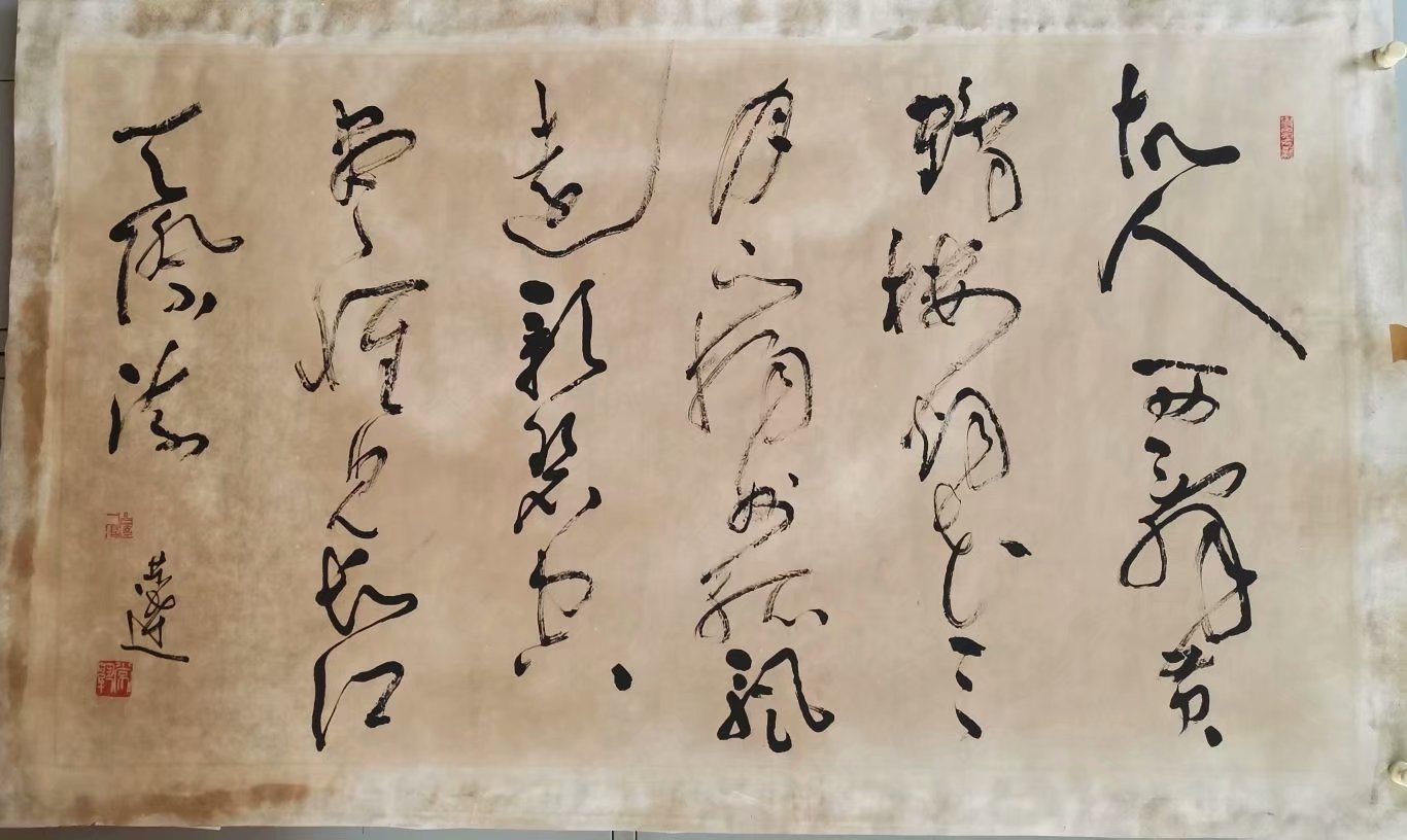 作者：言恭达&nbsp;书法&nbsp;￥：协商&nbsp;单击鼠标查看大图！