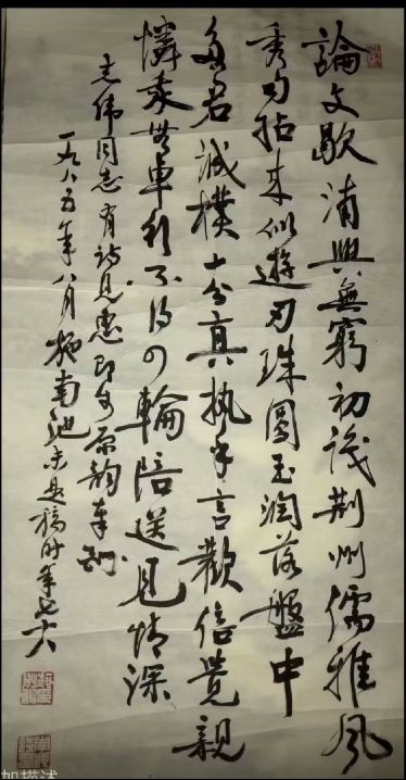 作者：施南池&nbsp;书法&nbsp;￥：协商&nbsp;单击鼠标查看详细介绍！