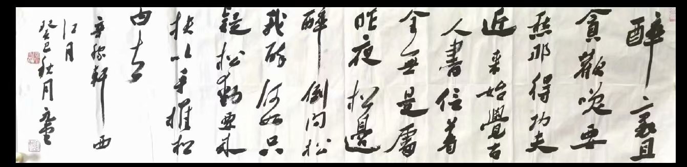 作者：刘元堂&nbsp;书法&nbsp;￥：协商&nbsp;单击鼠标查看大图！