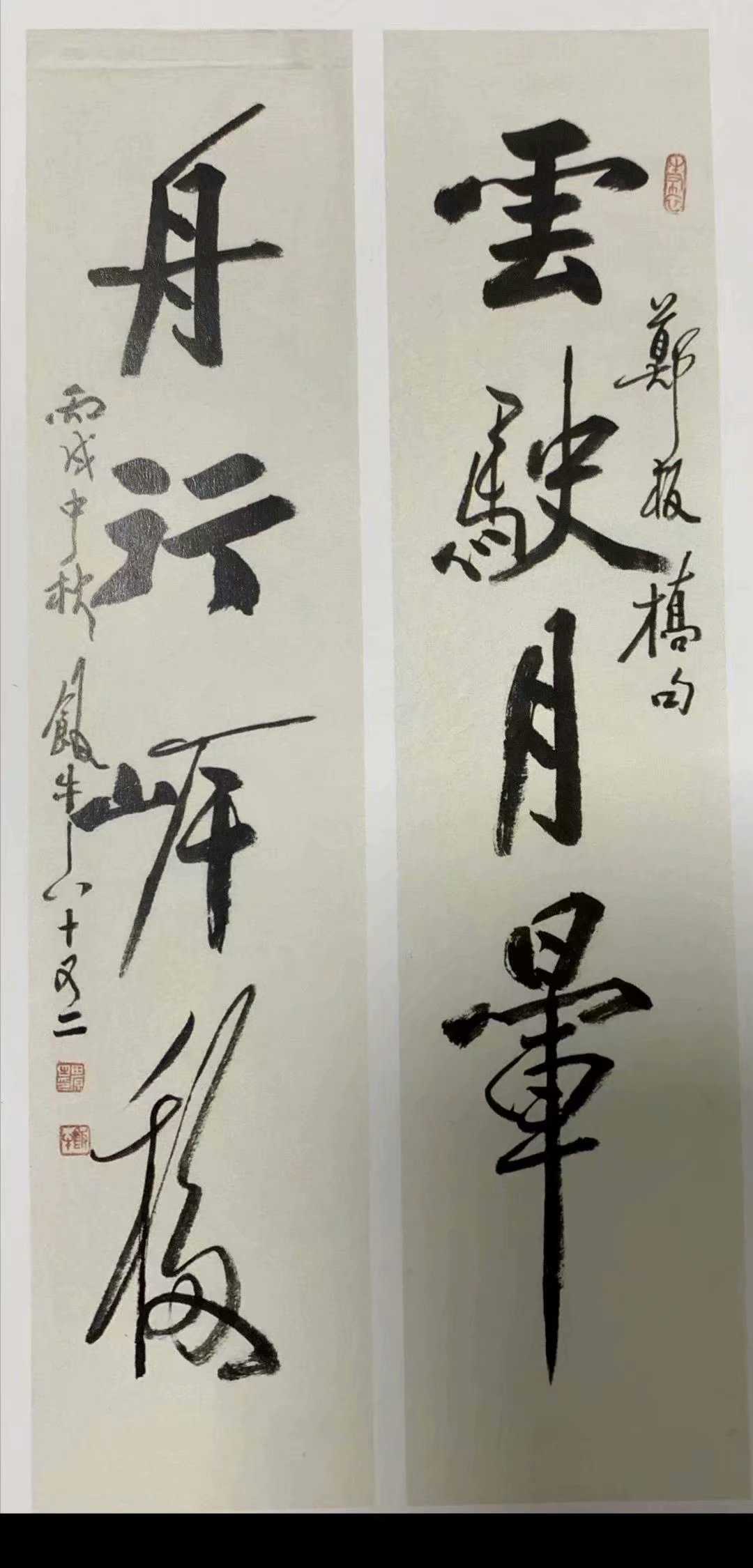 作者：田原&nbsp;书法&nbsp;￥：协商&nbsp;单击鼠标查看大图！