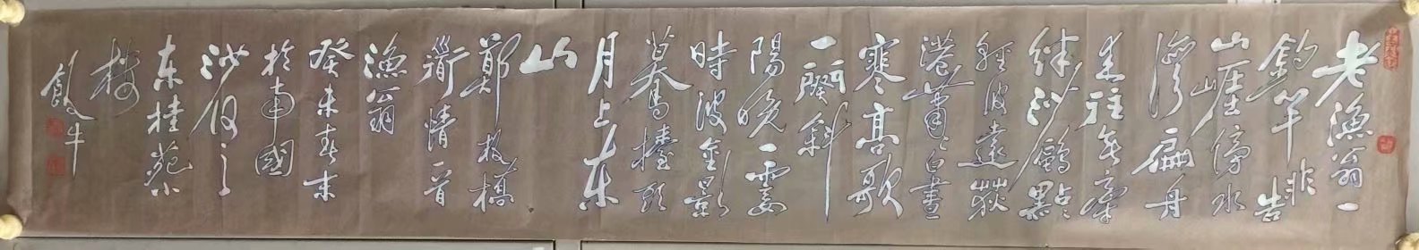 作者：田原&nbsp;书法&nbsp;￥：协商&nbsp;单击鼠标查看大图！