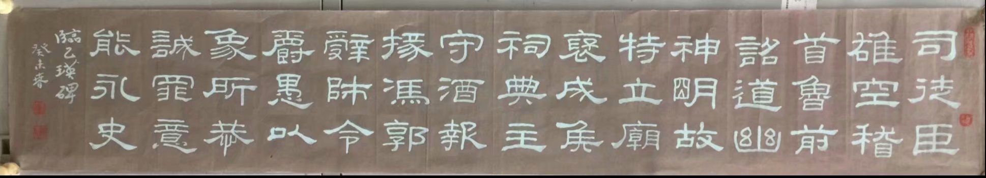 作者：田原&nbsp;书法&nbsp;￥：协商&nbsp;单击鼠标查看大图！