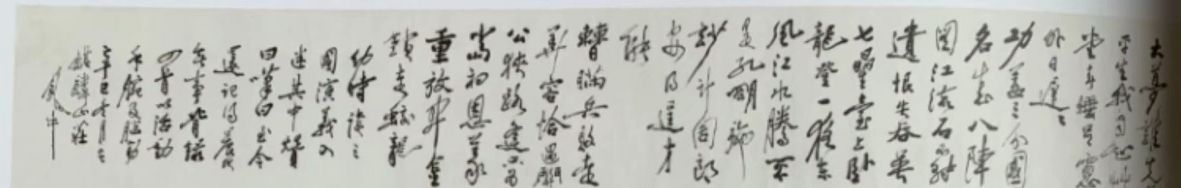 作者：田原&nbsp;书法&nbsp;￥：协商&nbsp;单击鼠标查看详细介绍！