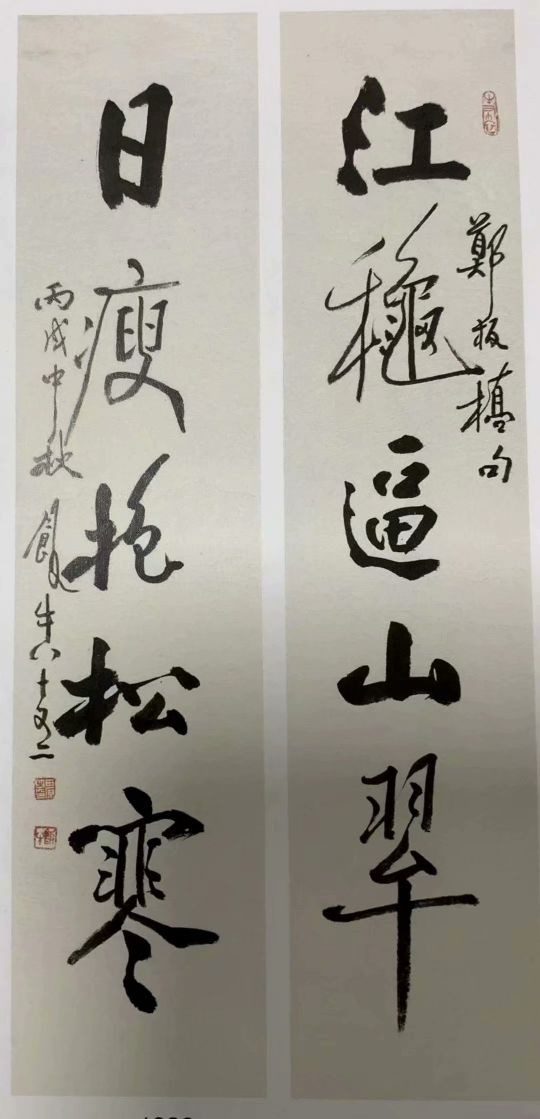 作者：田原&nbsp;书法&nbsp;￥：协商&nbsp;单击鼠标查看详细介绍！