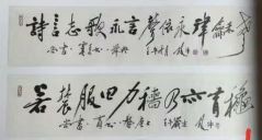 作者：田原&nbsp;书法&nbsp;￥：协商&nbsp;单击鼠标查看详细介绍！