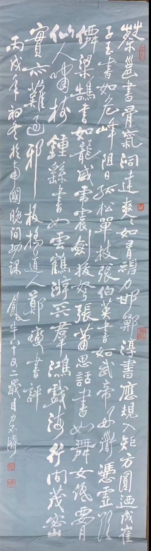 作者：田原&nbsp;书法&nbsp;￥：协商&nbsp;单击鼠标查看大图！