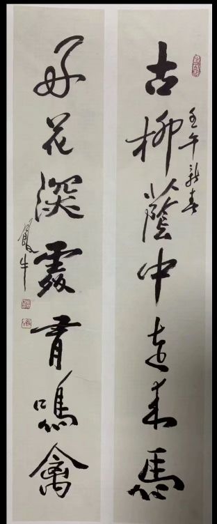 作者：田原&nbsp;书法&nbsp;￥：协商&nbsp;单击鼠标查看详细介绍！