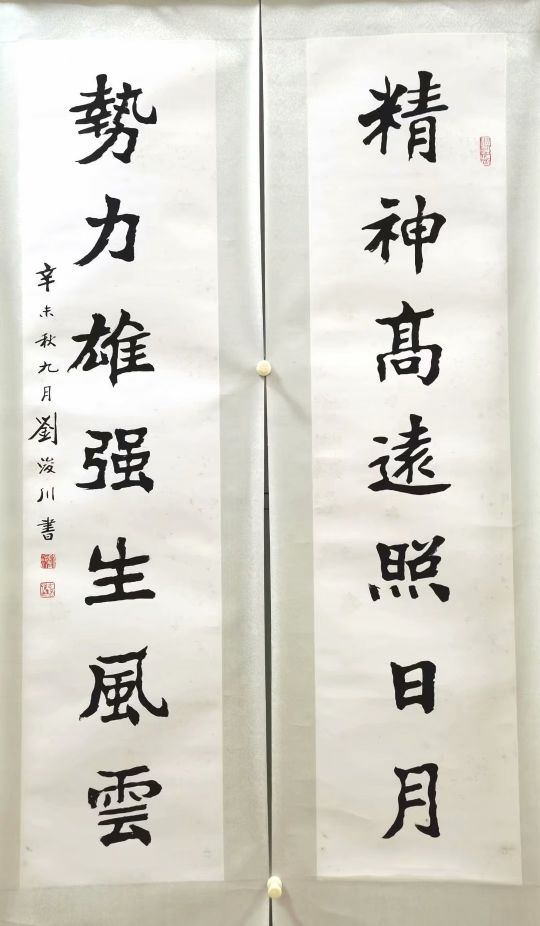 作者：刘浚川&nbsp;精神&nbsp;￥：协商&nbsp;单击鼠标查看详细介绍！