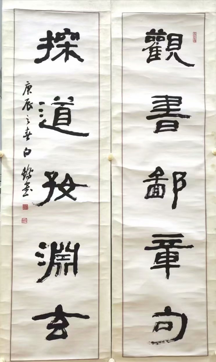 作者：白鹤&nbsp;书法&nbsp;￥：协商&nbsp;单击鼠标查看大图！