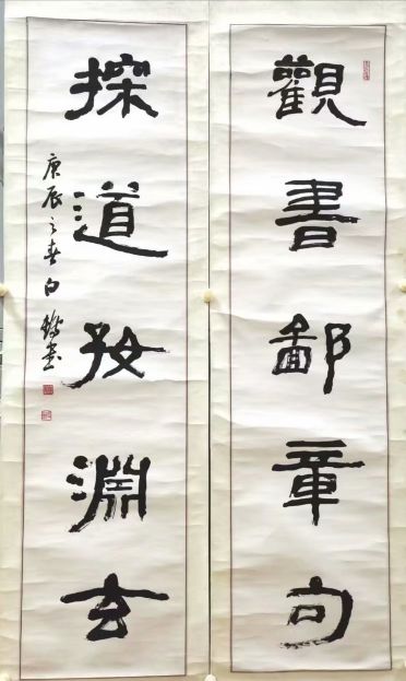 作者：白鹤&nbsp;书法&nbsp;￥：协商&nbsp;单击鼠标查看详细介绍！