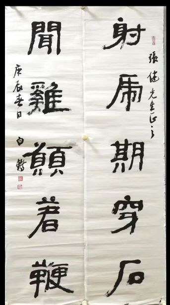 作者：白鹤&nbsp;书法&nbsp;￥：协商&nbsp;单击鼠标查看详细介绍！