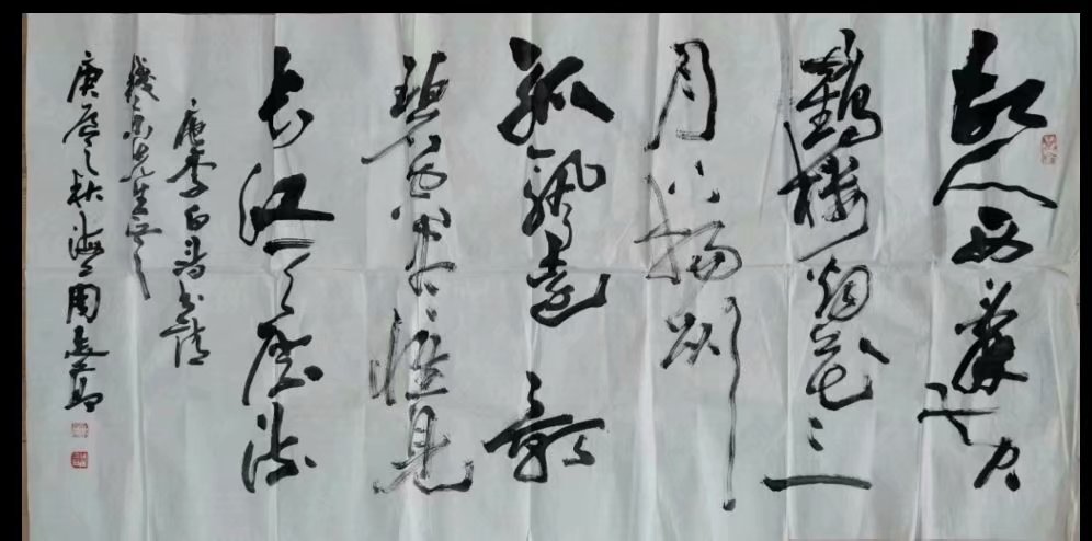 作者：周志高&nbsp;书法&nbsp;￥：协商&nbsp;单击鼠标查看大图！