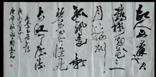 作者：周志高&nbsp;书法&nbsp;￥：协商&nbsp;单击鼠标查看详细介绍！