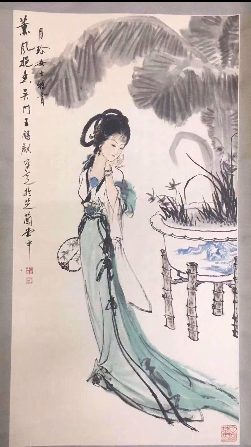 作者：王锡麒&nbsp;人物&nbsp;￥：协商&nbsp;单击鼠标查看大图！