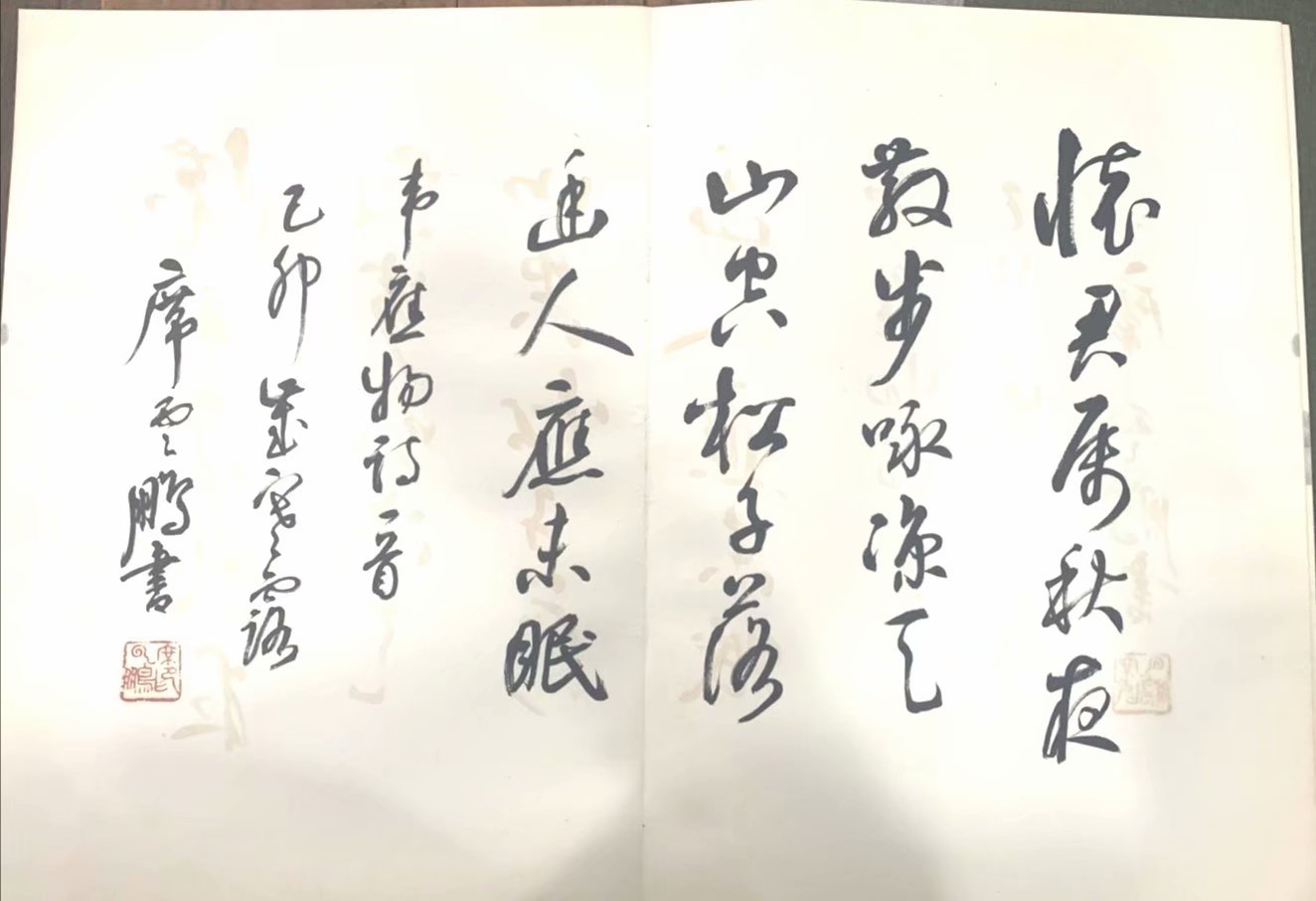 作者：席云鹏&nbsp;书法&nbsp;￥：协商&nbsp;单击鼠标查看大图！