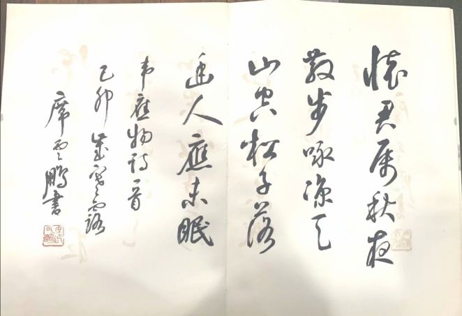 作者：席云鹏&nbsp;书法&nbsp;￥：协商&nbsp;单击鼠标查看详细介绍！