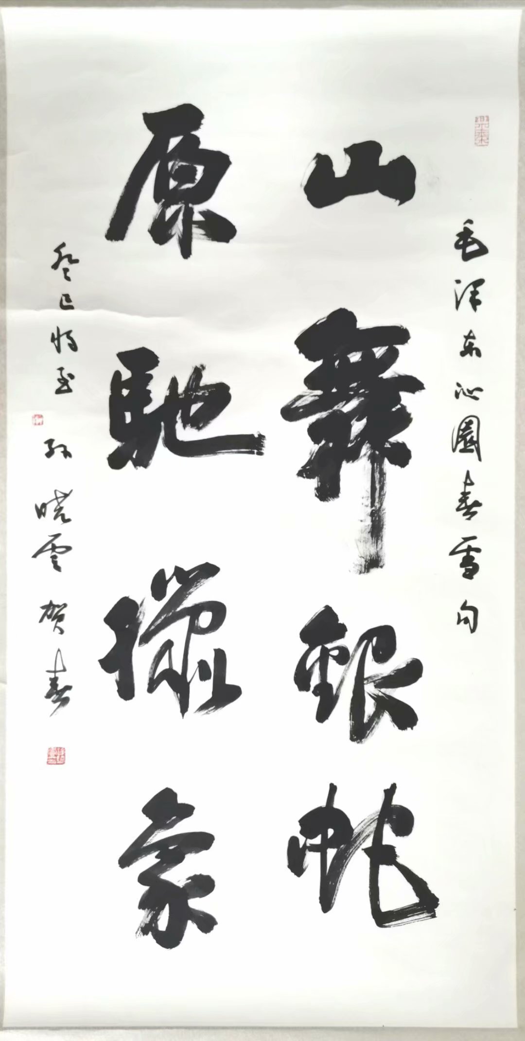 作者：孙晓云&nbsp;书法&nbsp;￥：协商&nbsp;单击鼠标查看大图！