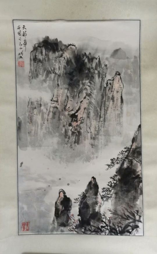 作者：沈彬如&nbsp;山水&nbsp;￥：协商&nbsp;单击鼠标查看详细介绍！