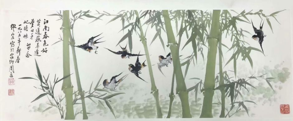 作者：缪宏&nbsp;花鸟&nbsp;￥：协商&nbsp;单击鼠标查看详细介绍！