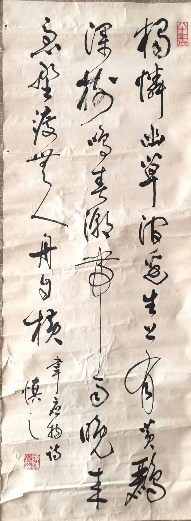 作者：陈慎之&nbsp;书法&nbsp;￥：协商&nbsp;单击鼠标查看大图！