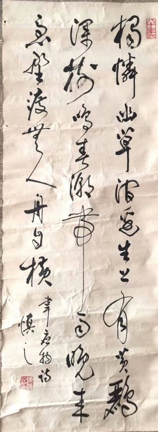 作者：陈慎之&nbsp;书法&nbsp;￥：协商&nbsp;单击鼠标查看详细介绍！