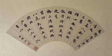 作者：郑沅&nbsp;书法&nbsp;￥：协商&nbsp;单击鼠标查看详细介绍！