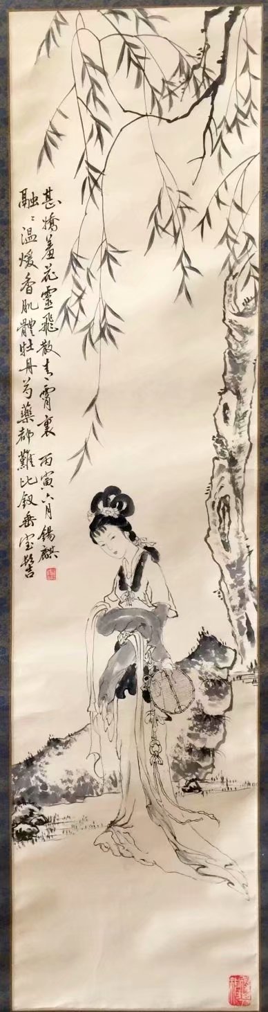 作者：王锡麒&nbsp;人物&nbsp;￥：协商&nbsp;单击鼠标查看大图！