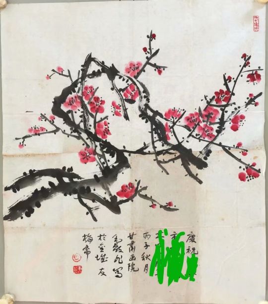 作者：毛敌非 &nbsp;花鸟&nbsp;￥：协商&nbsp;单击鼠标查看详细介绍！