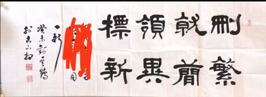 作者：刘云鹤&nbsp;书法&nbsp;￥：协商&nbsp;单击鼠标查看详细介绍！