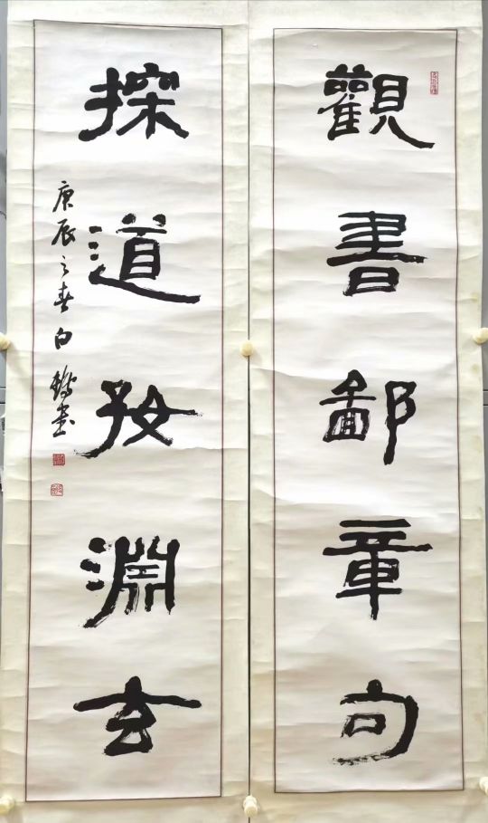 作者：白鹤&nbsp;书法&nbsp;￥：协商&nbsp;单击鼠标查看详细介绍！