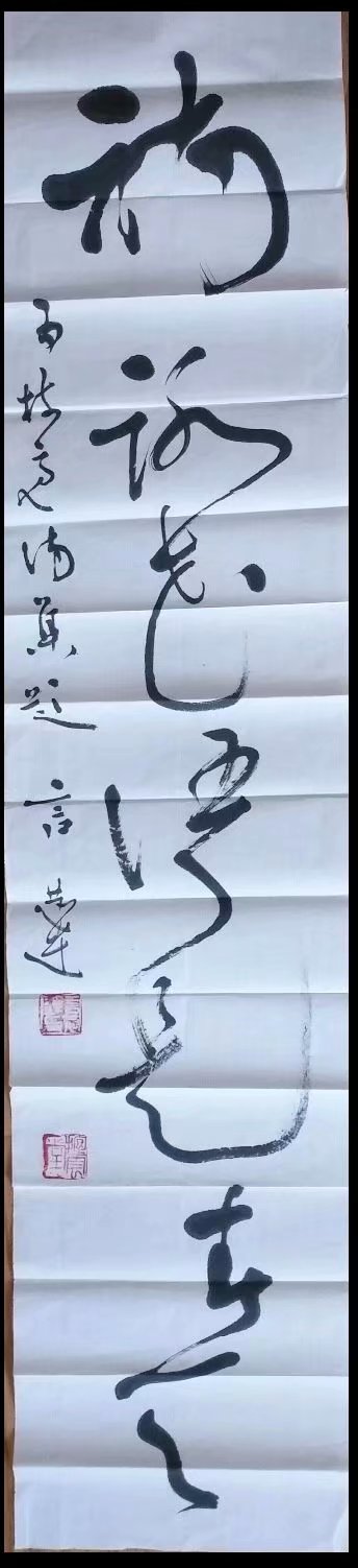 作者：言恭达&nbsp;书法&nbsp;￥：协商&nbsp;单击鼠标查看大图！