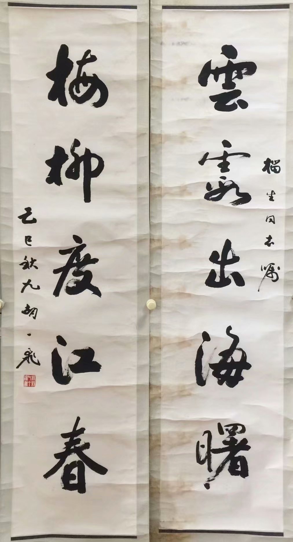 作者：胡一飞&nbsp;书法&nbsp;￥：协商&nbsp;单击鼠标查看大图！