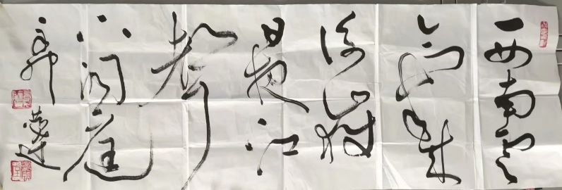 作者：言恭达&nbsp;书法&nbsp;￥：协商&nbsp;单击鼠标查看详细介绍！