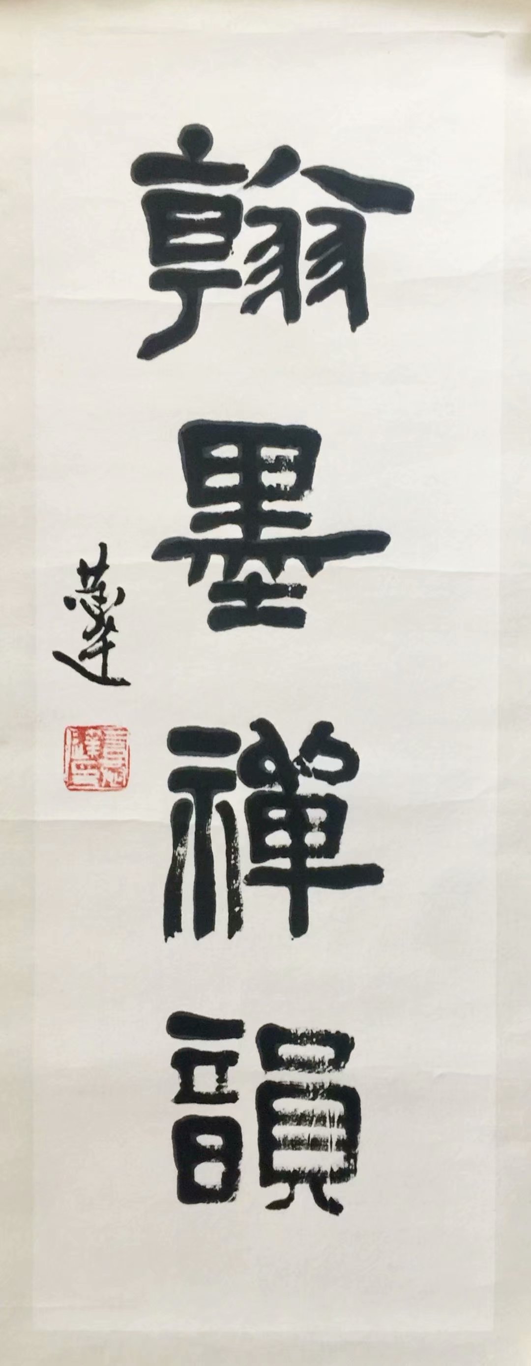 作者：言恭达&nbsp;书法&nbsp;￥：协商&nbsp;单击鼠标查看大图！