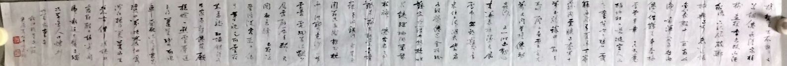 作者：常国武&nbsp;书法&nbsp;￥：协商&nbsp;单击鼠标查看详细介绍！