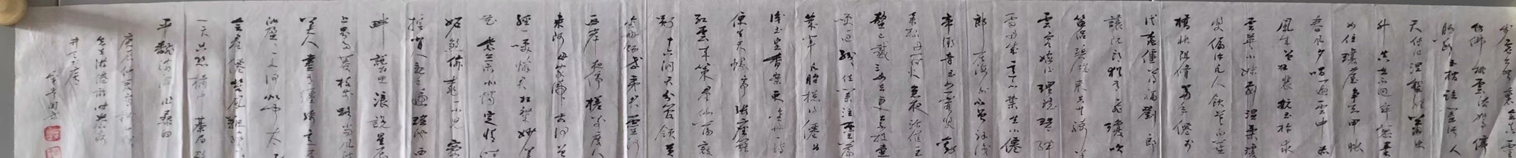 作者：常国武&nbsp;书法&nbsp;￥：协商&nbsp;单击鼠标查看大图！