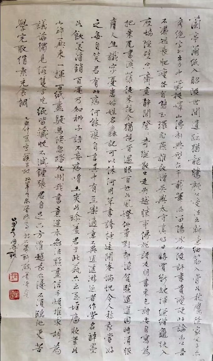 作者：常国武&nbsp;书法&nbsp;￥：协商&nbsp;单击鼠标查看大图！