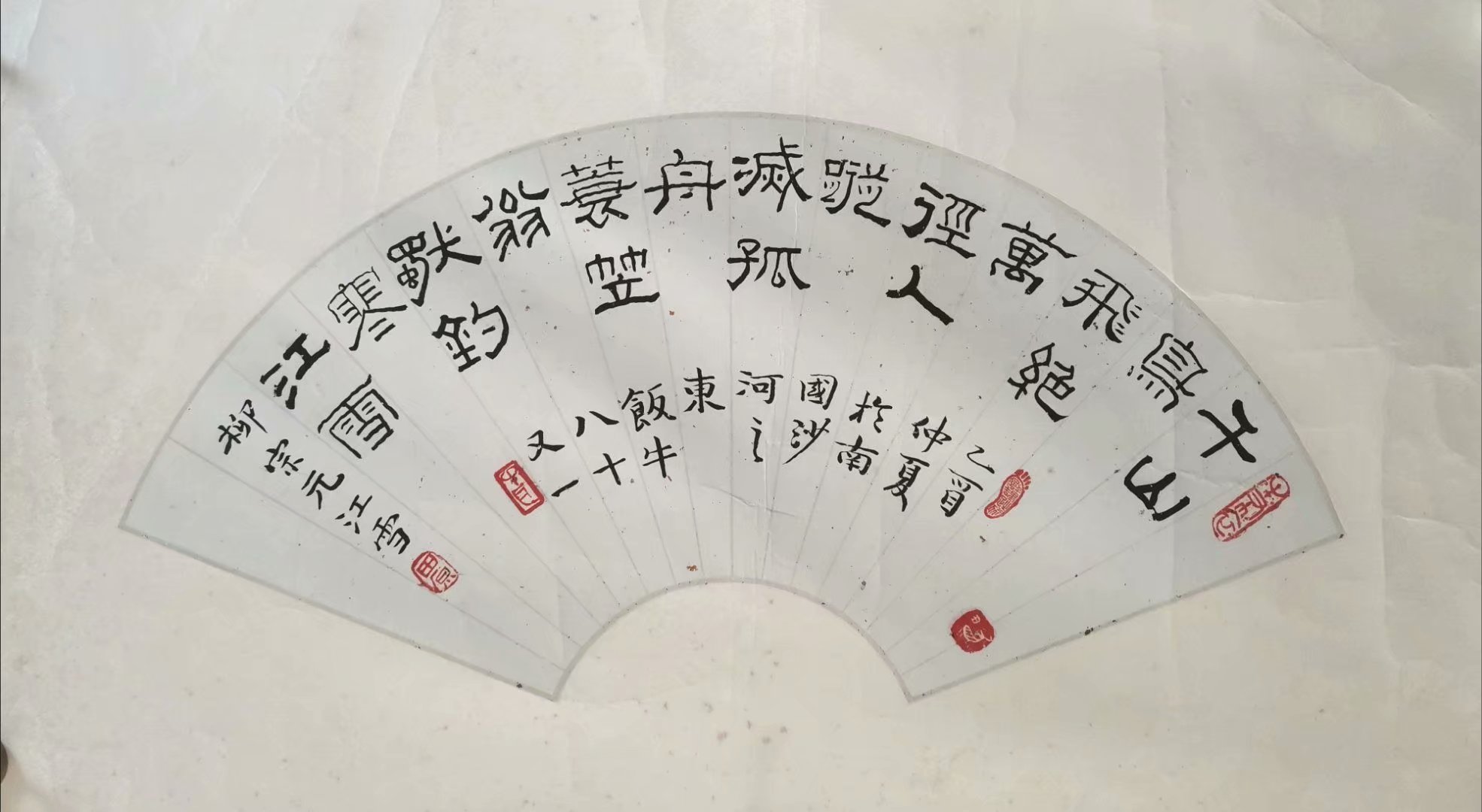 作者：田原&nbsp;书法&nbsp;￥：协商&nbsp;单击鼠标查看大图！