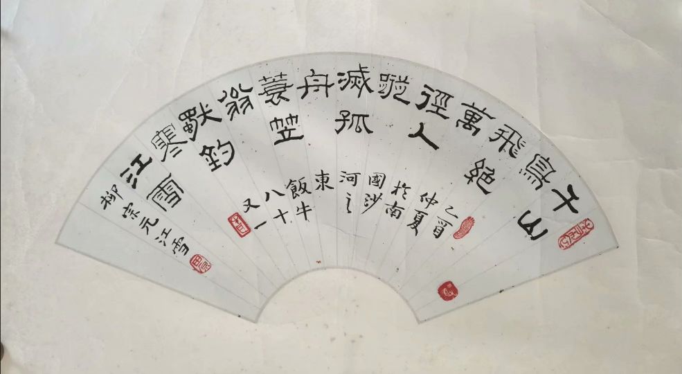 作者：田原&nbsp;书法&nbsp;￥：协商&nbsp;单击鼠标查看详细介绍！