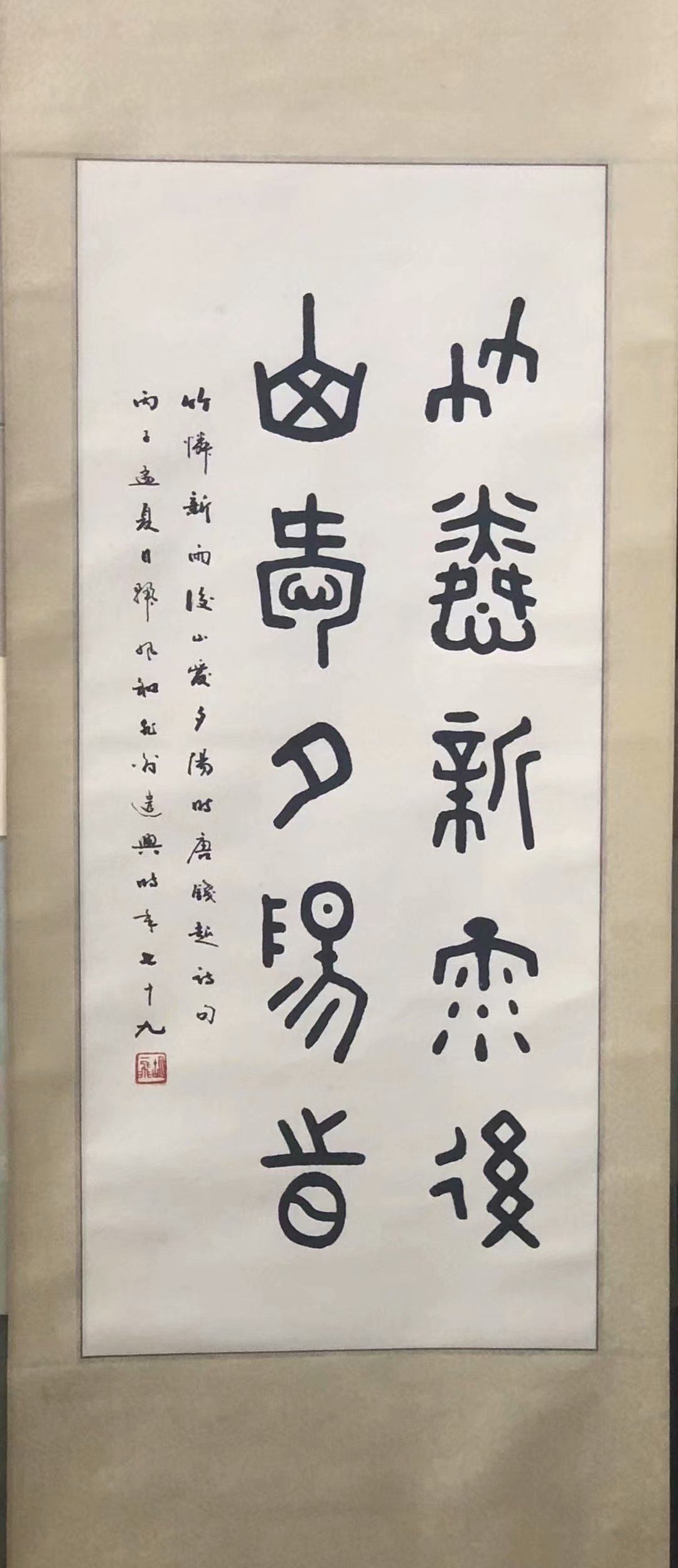 作者：胡一飞&nbsp;书法&nbsp;￥：协商&nbsp;单击鼠标查看大图！