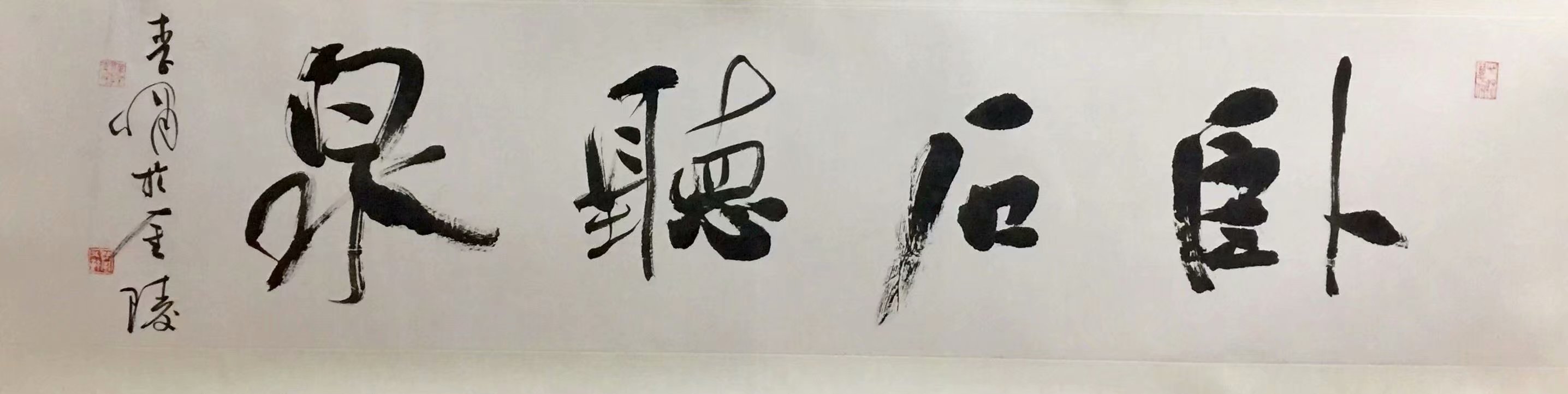 作者：李啸&nbsp;书法&nbsp;￥：协商&nbsp;单击鼠标查看大图！