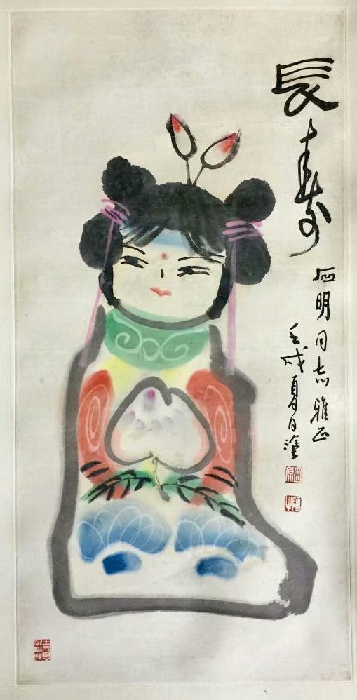 作者：田原&nbsp;长寿人物&nbsp;￥：协商&nbsp;单击鼠标查看大图！