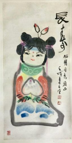 作者：田原&nbsp;长寿人物&nbsp;￥：协商&nbsp;单击鼠标查看详细介绍！