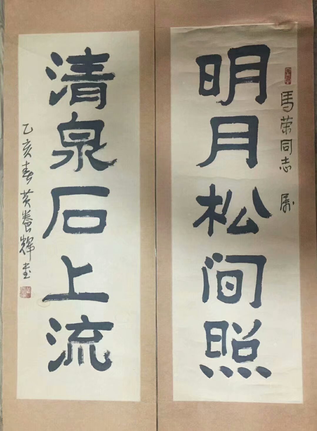 作者：黄养辉&nbsp;书法&nbsp;￥：协商&nbsp;单击鼠标查看大图！